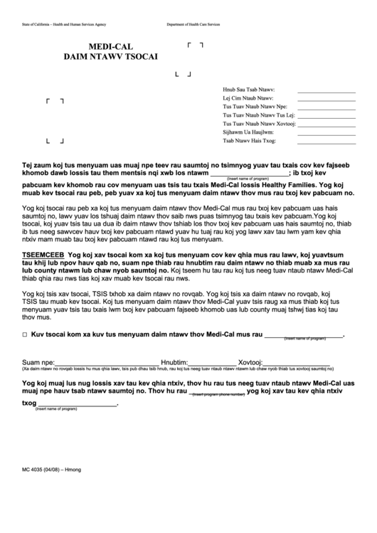 Fillable Form Mc 4035 - Medi-Cal Consent Form (Hmong) Printable pdf