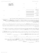 Form Mc 4035 - Medi-cal Consent Form (farsi)