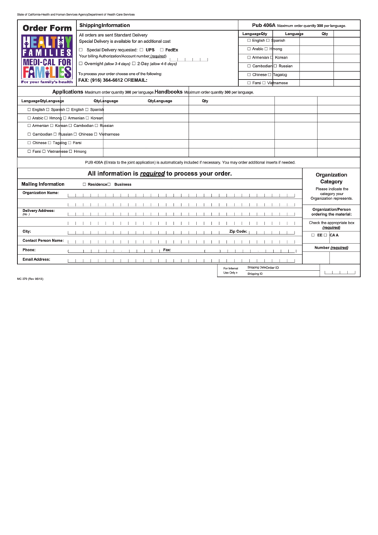 Form Mc 370 - Order Form Printable pdf
