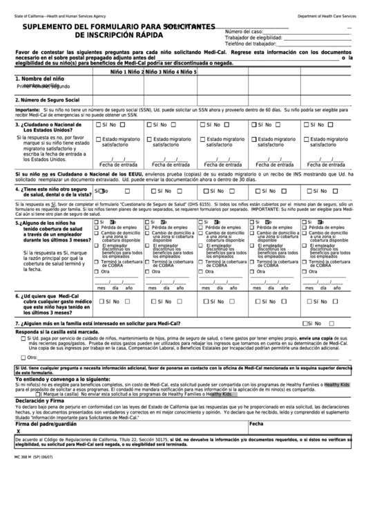 Form Mc 368 M - Suplemento Del Formulario Para Solicitantes De Inscripcion Rapida Printable pdf