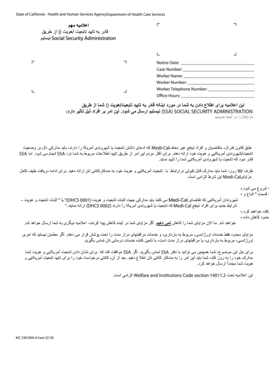 Fillable Form Mc 239 Dra-6 - Information Notice (Farsi) Printable pdf