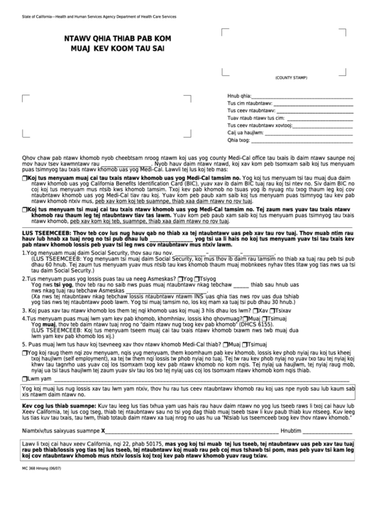 Form Mc 239 Dra-6 - Information Notice (Hmong) Printable pdf