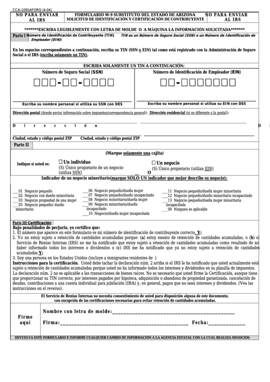 Form Cca-1095afors - Formulario W-9 Substituto Del Estado De Arizona Solicitud De Identificacion Y Certificacion De Contribuyente Printable pdf
