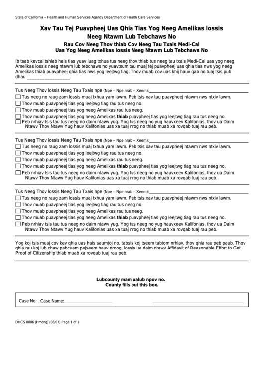 Form Dhcs 0006 - California Xav Tau Tej Puavpheej Uas Qhia Tias Yog Neeg Amelikas Lossis Neeg Ntawm Lub Tebchaws No - Health And Human Services Agency Printable pdf