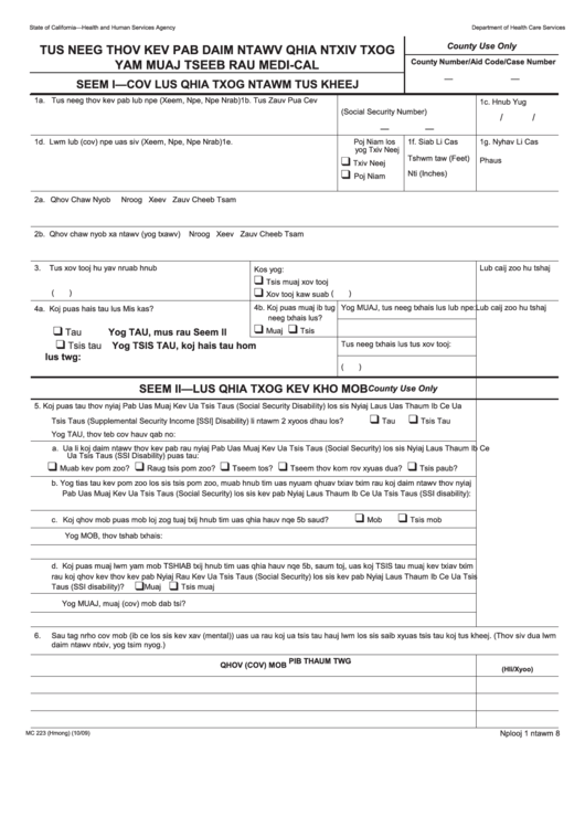 Form Mc 223 - Applicant