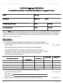 Form Mc 210 Rv - Medi-cal Annual Redetermination Form (cambodian)