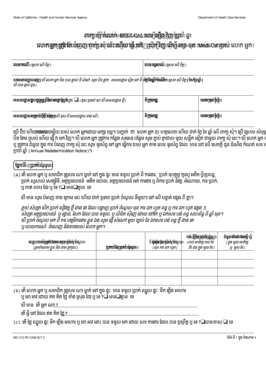 Form Mc 210 Rv - Medi-Cal Annual Redetermination Form (Cambodian) Printable pdf