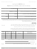 Form Mc 210 Rv - Medi-cal Annual Redetermination Form (arabic)