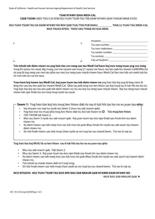 Form Mc 176 S - Medi-Cal Status Report (Hmong) Printable pdf