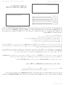 Form Mc 0021 - Medi-cal To Healthy Families Bridging Consent (farsi)