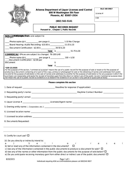 Fillable Public Records Request - Arizona Department Of Liquor Licenses And Control Printable pdf