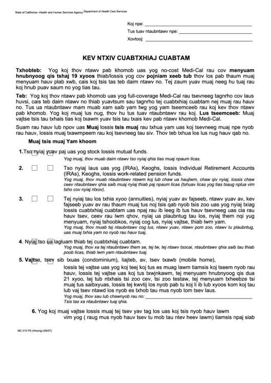 Form Mc 210 Ps - Property Supplement (Hmong) Printable pdf