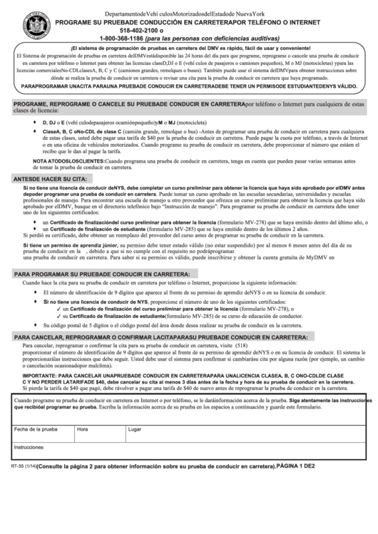 Form Rt-3s - Schedule Your Road Test By Phone Or Internet (Spanish) Printable pdf