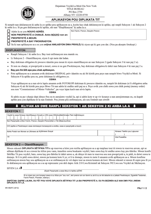 Form Mv-902fc - Application For Duplicate Certificate Of Title (Haitian Creole) Printable pdf