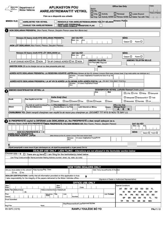 Form Mv-82fc - Vehicle Registration/title Application (Haitian Creole) Printable pdf