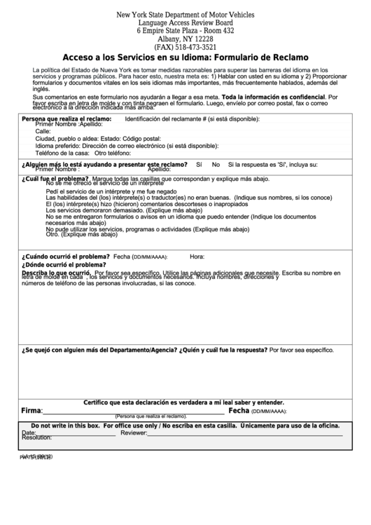 Form Pa-7s - Access To Services In Your Language: Complaint Form (Spanish) Printable pdf