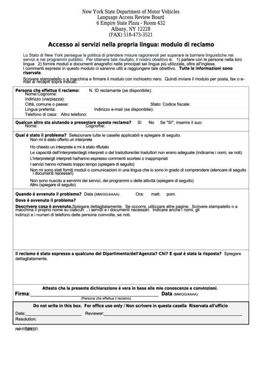 Form Pa-7i - Access To Services In Your Language: Complaint Form (Italian) Printable pdf