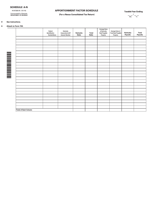 Fillable Schedule A-N - Apportionment Factor Schedule (For A Nexus Consolidated Tax Return) Printable pdf