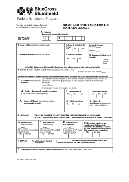 Form 4f1-19049-F - Health Claim Form (Spanish) Printable pdf