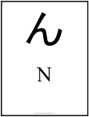N Japanese Alphabet Chart