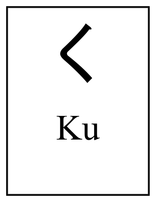 Ku Japanese Alphabet Chart Printable pdf