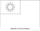 Blank Republic Of China Flag Template