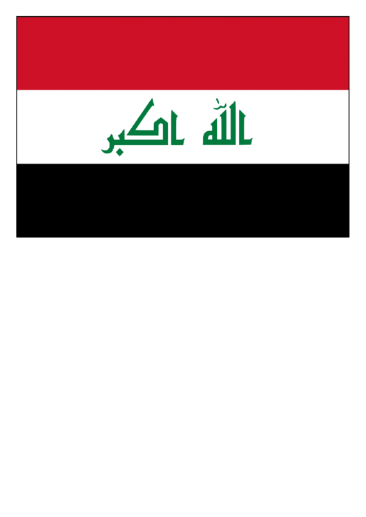 Iraq Flag Template Printable pdf