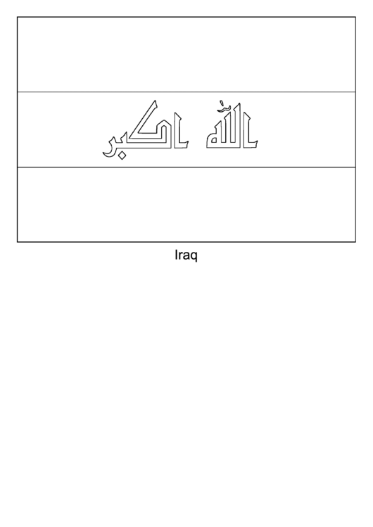 Iraq Flag Template Printable pdf