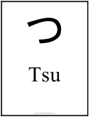 Tsu Japanese Alphabet Chart