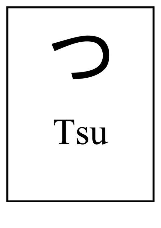 Tsu Japanese Alphabet Chart Printable pdf