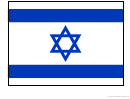 Israel Flag Template