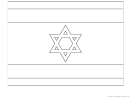 Israel Flag Template
