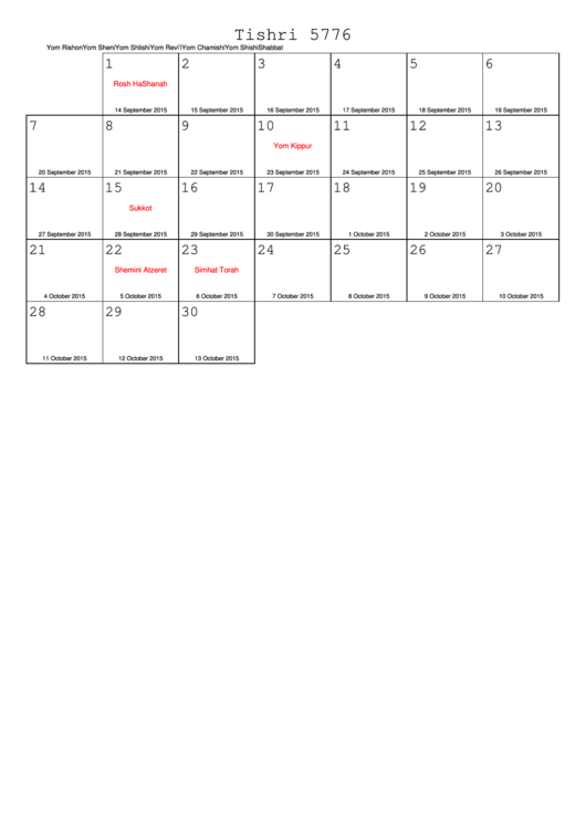 Tishri 5776 - 2015 Jewish Calendar Template