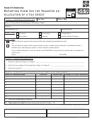 Form 569 - Reporting Form For The Transfer Or Allocation Of A Tax Credit
