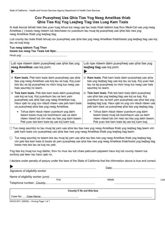 Form Dhcs 0011 - California Proof Of Acceptable Citizenship Or Identity Documents (Hmong) - Health And Human Services Agency Printable pdf