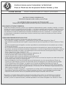 Form Ap-220-S - Instrucciones Para Completar La Solicitud Para El Permiso De Impuesto Sobre Ventas Y Uso Printable pdf
