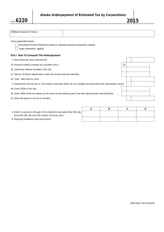 Form 6220 - Alaska Underpayment Of Estimated Tax By Corporations - 2015 Printable pdf