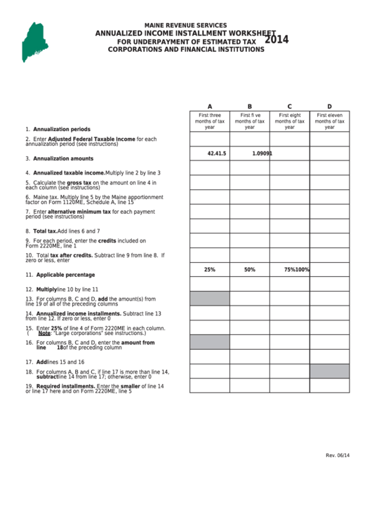 Fillable Maine Annualized Income Installment Worksheet - 2014 Printable pdf
