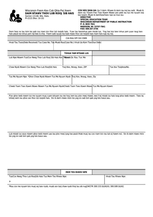 Form Pi-2115 - Request For A Due Process Hearing Printable pdf