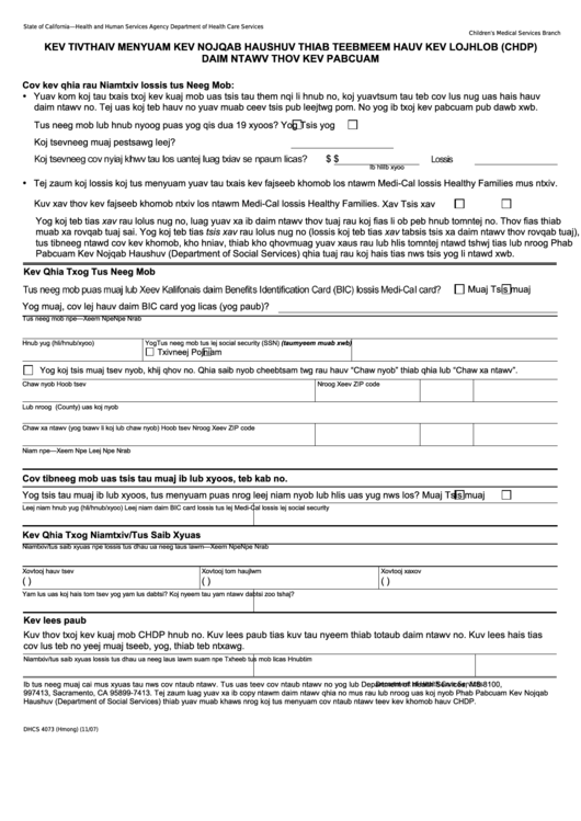 Dhcs 4073 - California Child Health And Disability Prevention (Chdp) Program Pre-Enrollment Application (Hmong) - Health And Human Services Agency Printable pdf