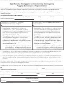 Form Dhcs 0011 - California Proof Of Acceptable Citizenship Or Identity Documents (tagalog) - Health And Human Services Agency