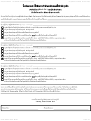Form Dhcs 0006 - California Proof Of Citizenship Or Identity Needed (laotian) - Health And Human Services Agency