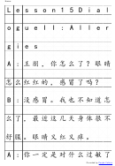 Dialogs And Texts Chinese Worksheets