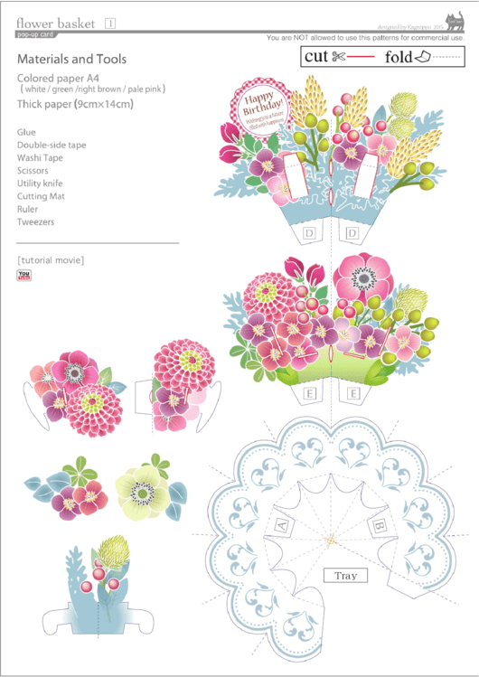 Flower Basket Pop-Up Card Template printable pdf download
