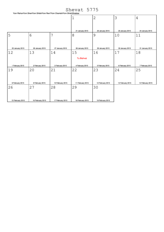 Shevat 5775 - 2015 Jewish Calendar Template