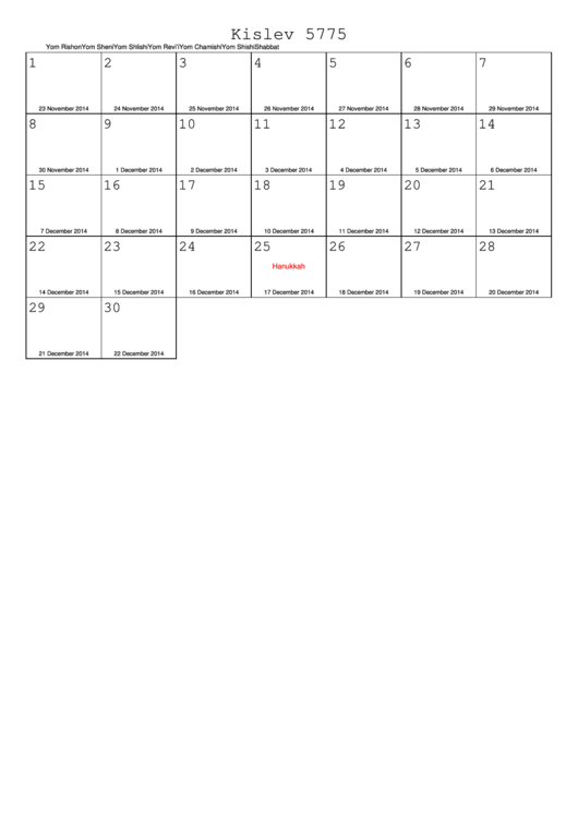 Kislev 5775 - 2014 Jewish Calendar Template Printable pdf