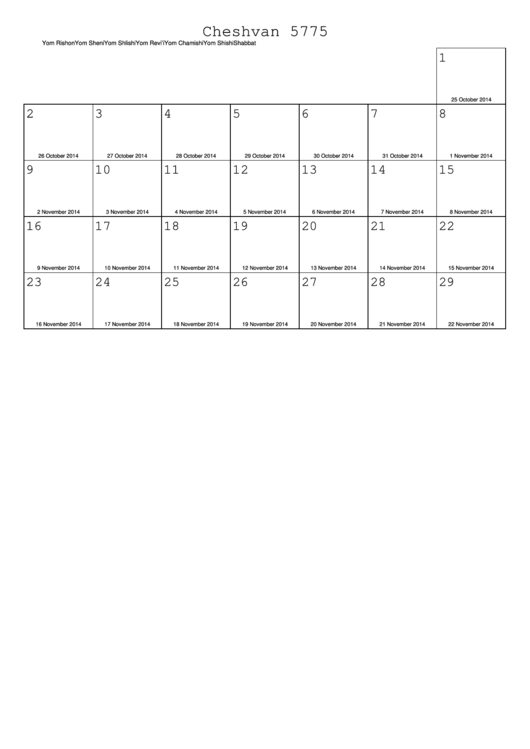 Cheshvan 5775 - 2014 Jewish Calendar Template Printable pdf
