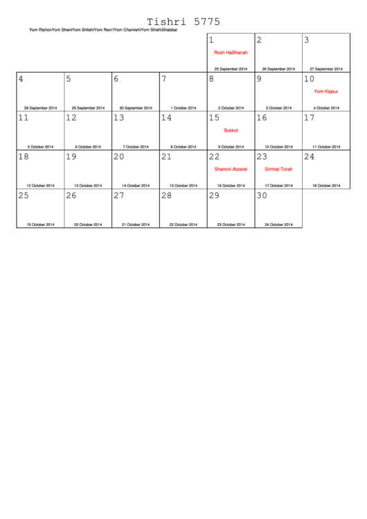 Tishri 5775 - 2014 Jewish Calendar Template Printable pdf