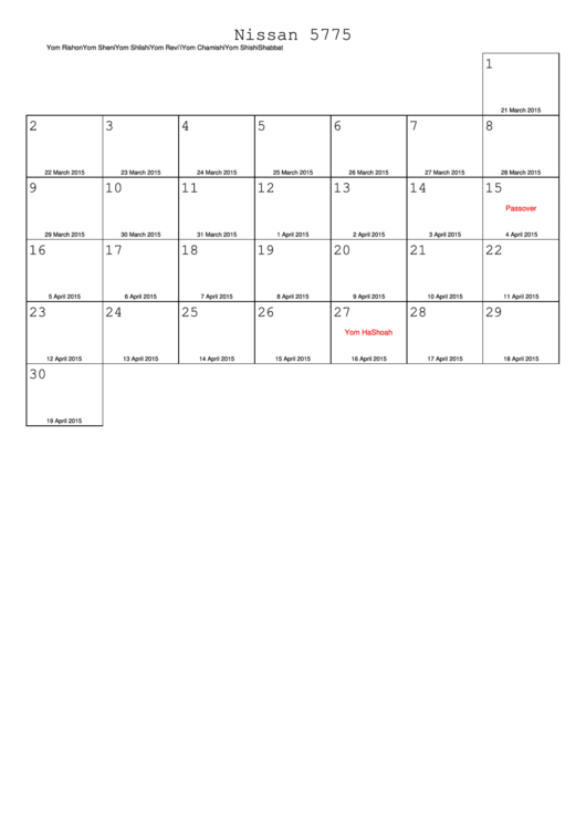 Nissan 5775 - 2015 Jewish Calendar Template Printable pdf