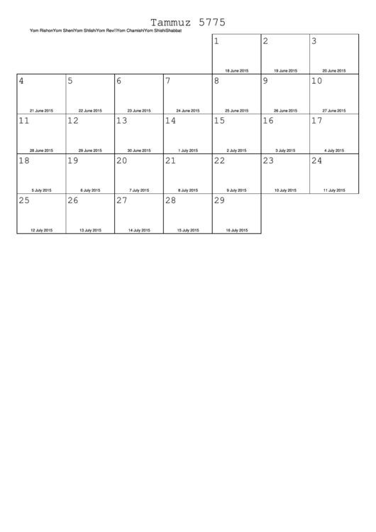 Tammuz 5775 - 2015 Jewish Calendar Template Printable pdf